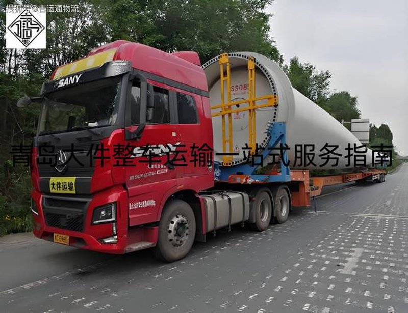 博森物流：连接世界的桥梁