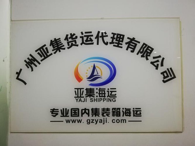 物流行业的未来趋势：聚焦襄樊